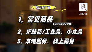 做出好广告，课程大纲